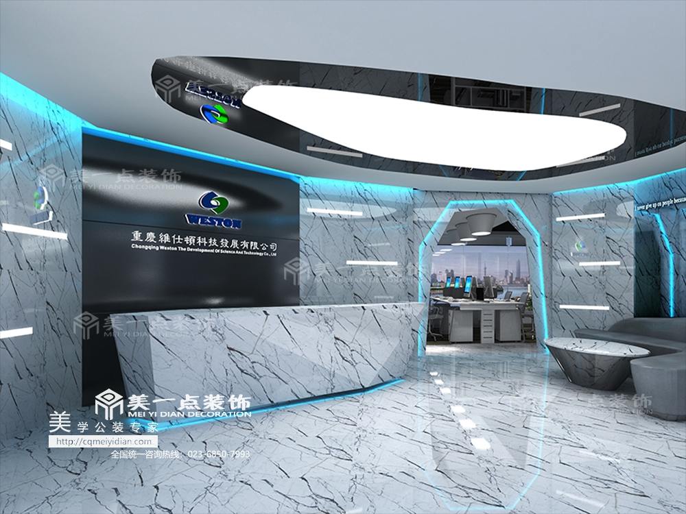 重慶維斯頓科技有限公司